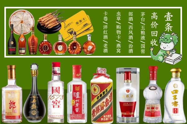 南阳市南召跃国烟酒经营部