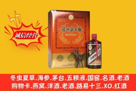 南阳市南召回收贵州茅台酒