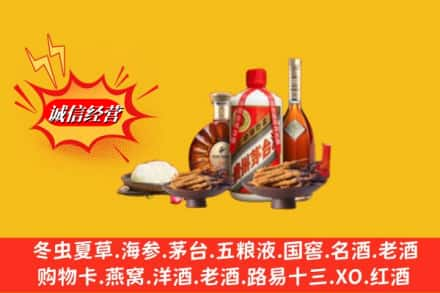 南阳市南召回收礼品