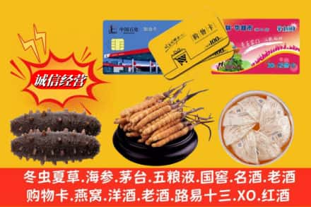 南阳市南召回收高档礼品